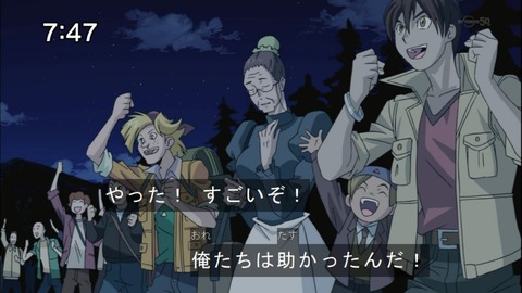Capture20150110-074732