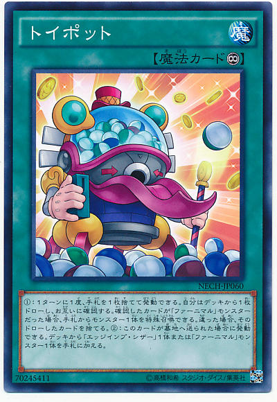 2843