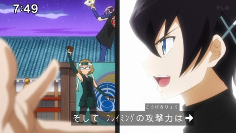 Capture_20250119-094202