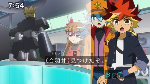 Capture_20240204-075416