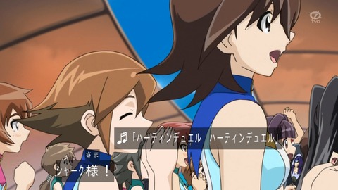 zexal 92 55
