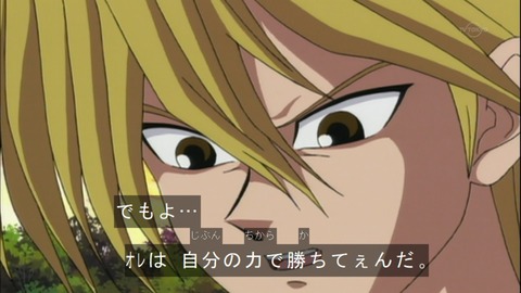 Capture20150418-073836