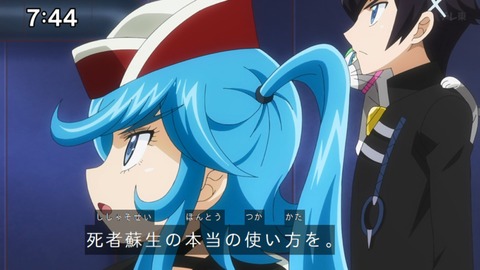 Capture_20240929-094259