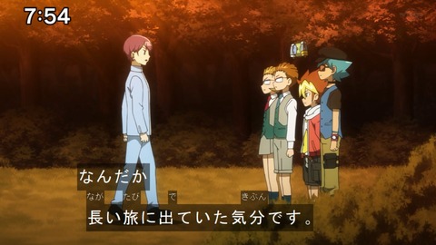 Capture20220123-084437