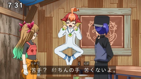Capture_20230528-073121