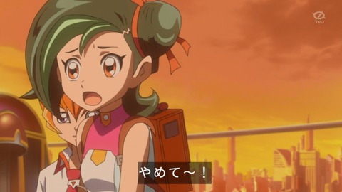 zexal 80 152