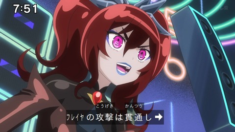 Capture_20240811-094230