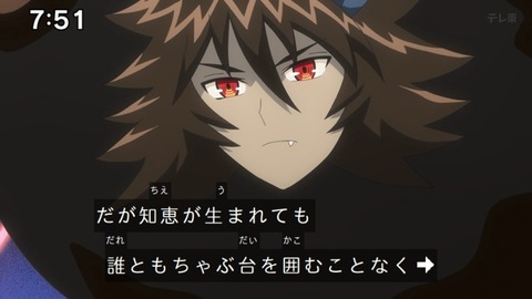Capture_20240811-092938