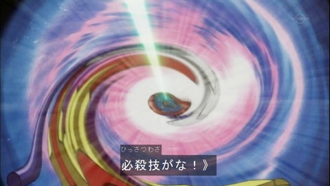 Capture20150418-074057
