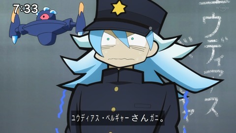 Capture_20230423-073358