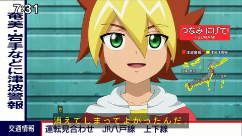 Capture20220116-073121