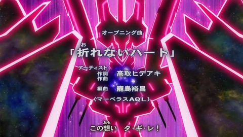 zexal 74 153
