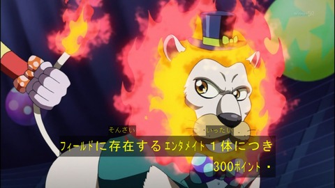 Capture20140706-174953