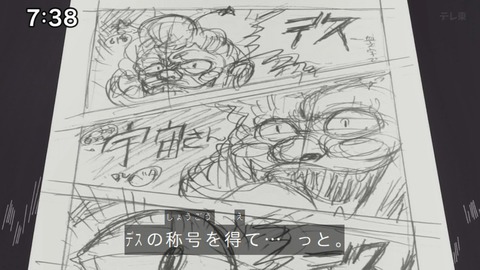 Capture_20240825-073841