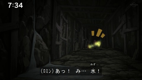 Capture20210206-073419