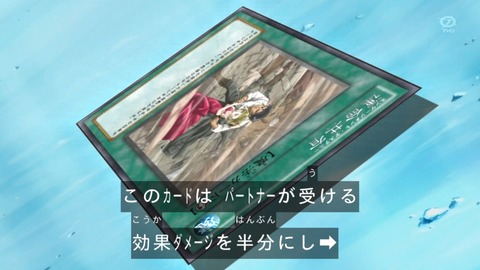 zexal 92 136