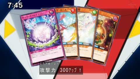 Capture20201226-074549