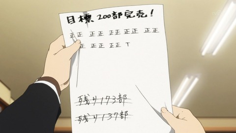 hyouka 16 17