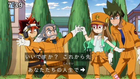 Capture_20230226-073931