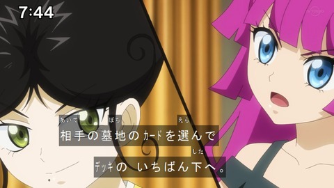 Capture20201212-074358