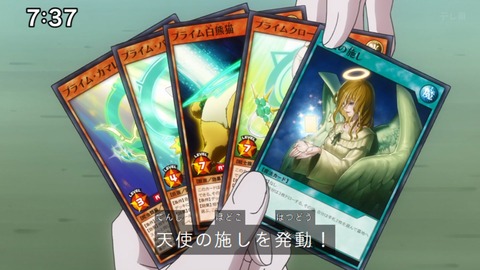 Capture_20241124-073716