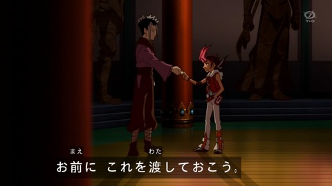 zexal 82 59