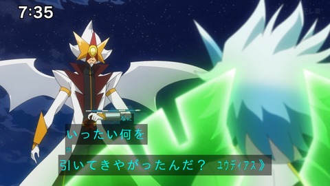 Capture_20241222-073519