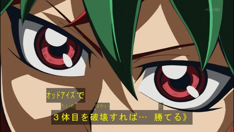 Capture20140706-175102