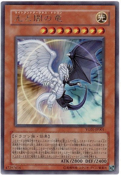 遊戯王ocg 書籍関連の再録事情 スターライト速報 遊戯王ocg情報まとめ 遊戯王ocg 書籍関連の再録事情 スターライト速報 遊戯王ocg情報まとめ
