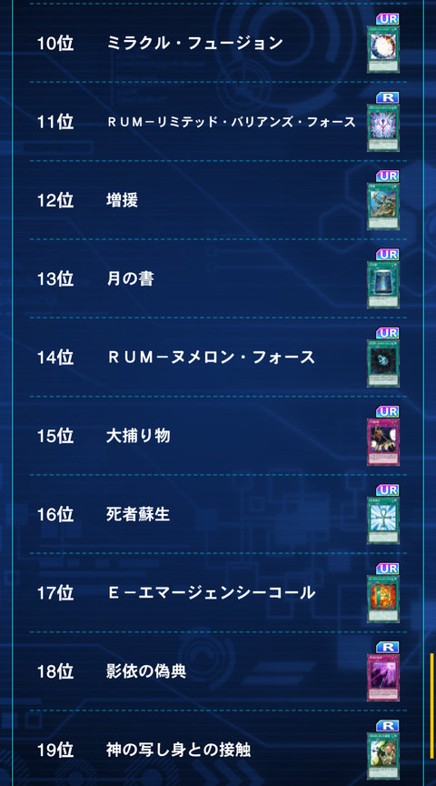 1000113586