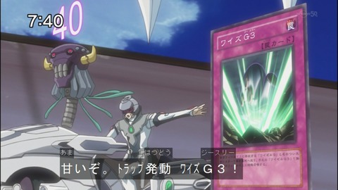 Capture20140823-074014