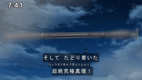 Capture20201226-074113