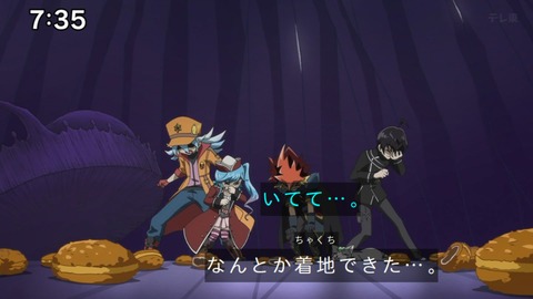 Capture_20240623-073502