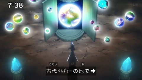 Capture_20241222-073800