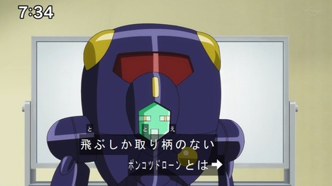 Capture20201212-073417