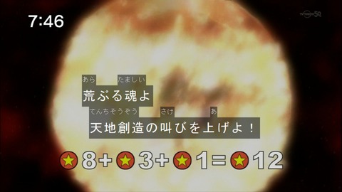 Capture20140816-074637