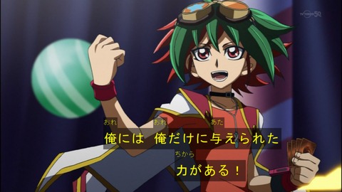 Capture20140706-173219