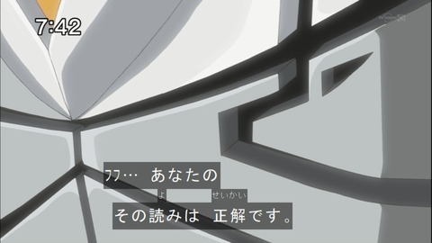 Capture20141213-074203