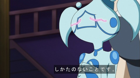 Capture20200215-073751