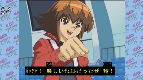 kan 84