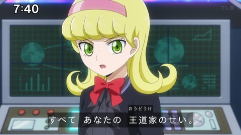Capture_20241201-094637