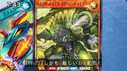 Capture_20240714-074354