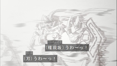 Capture20140622-175300