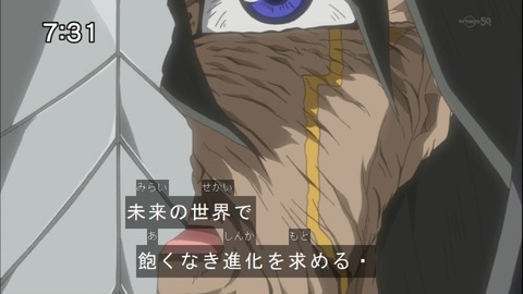 Capture20141220-073140
