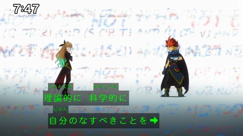 Capture_20240804-074754