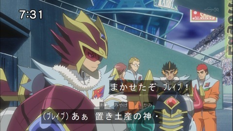 Capture20140712-073119