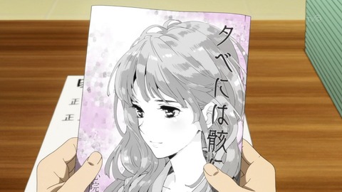 hyouka 16 24