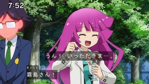 Capture20210801-075215