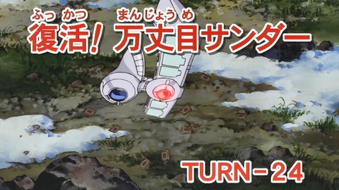 Capture_20250920-012725