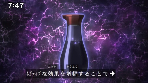 Capture_20240929-095924